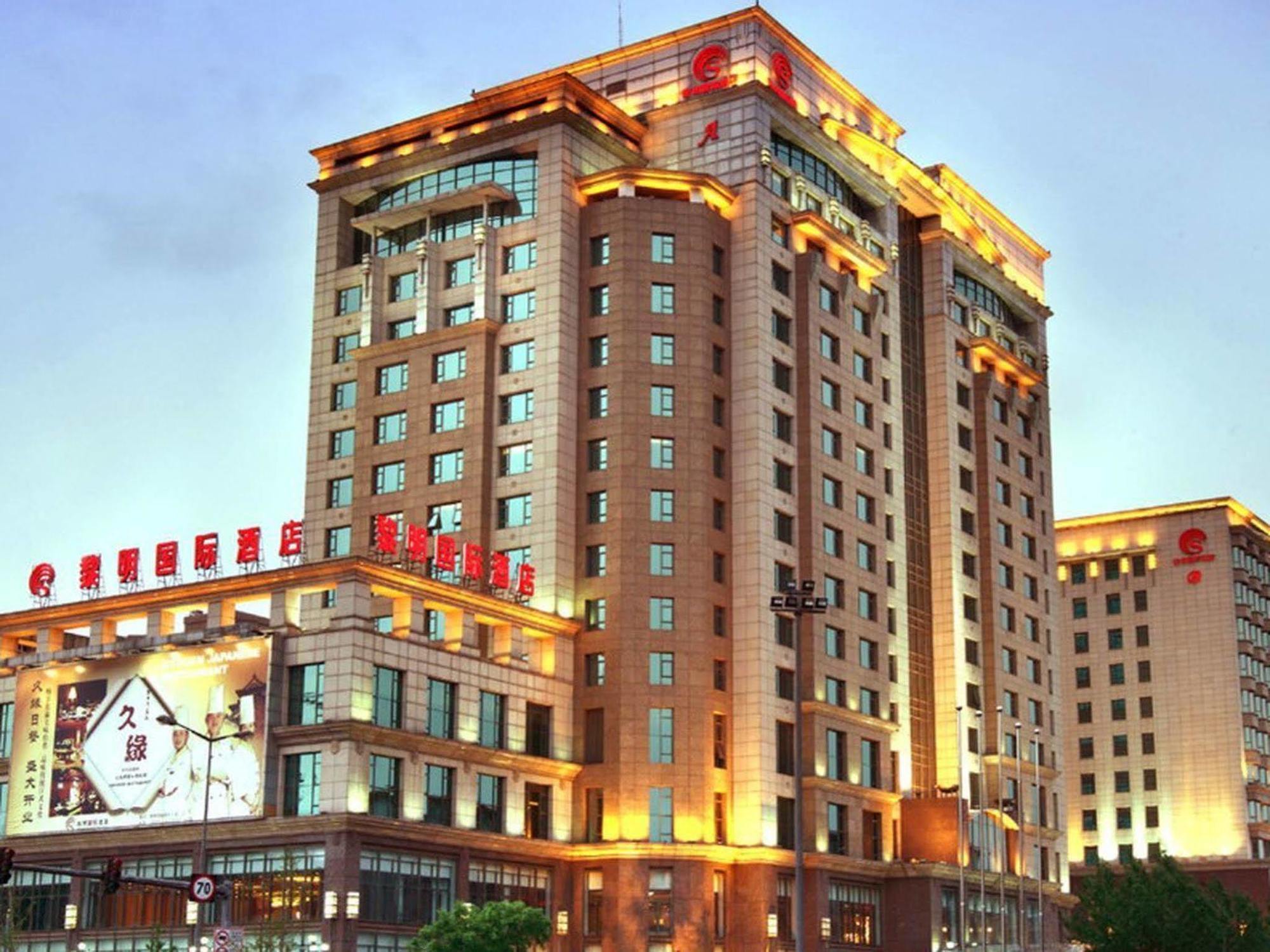 Sunrise International Hotel Shenyang Exterior foto